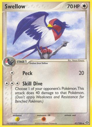 Swellow 041 [Emerald]