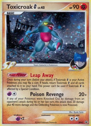 Toxicroak G DP41 [Diamond and Pearl Promos]  - Holofoil