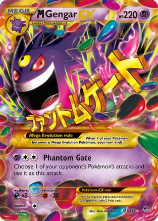 M Gengar EX (121 Secret Rare) 121 [XY  Phantom Forces]  - Holofoil