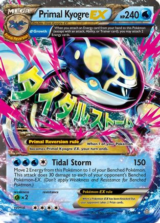 Primal Kyogre EX (Alpha) 055/160 [XY  Primal Clash]  - Holofoil