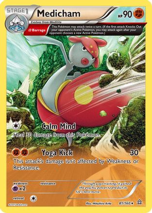 Medicham (Omega) 081/160 [XY  Primal Clash]