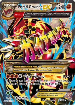 Primal Groudon EX (Omega 151/160 [XY  Primal Clash]  - Holofoil
