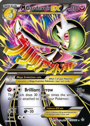 M Gardevoir EX (156 Full Art) 156 [XY  Primal Clash]  - Holofoil