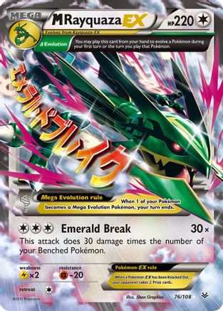 M Rayquaza EX (76) 076/108 [XY  Roaring Skies]  - Holofoil