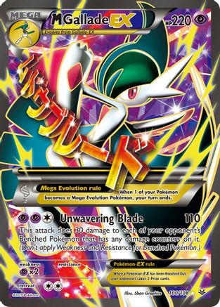 M Gallade EX (100 Full Art) 100/108 [XY  Roaring Skies]  - Holofoil