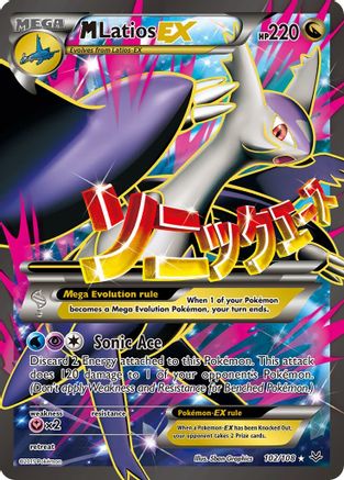 M Latios EX (102 Full Art) 102/108 [XY  Roaring Skies]  - Holofoil