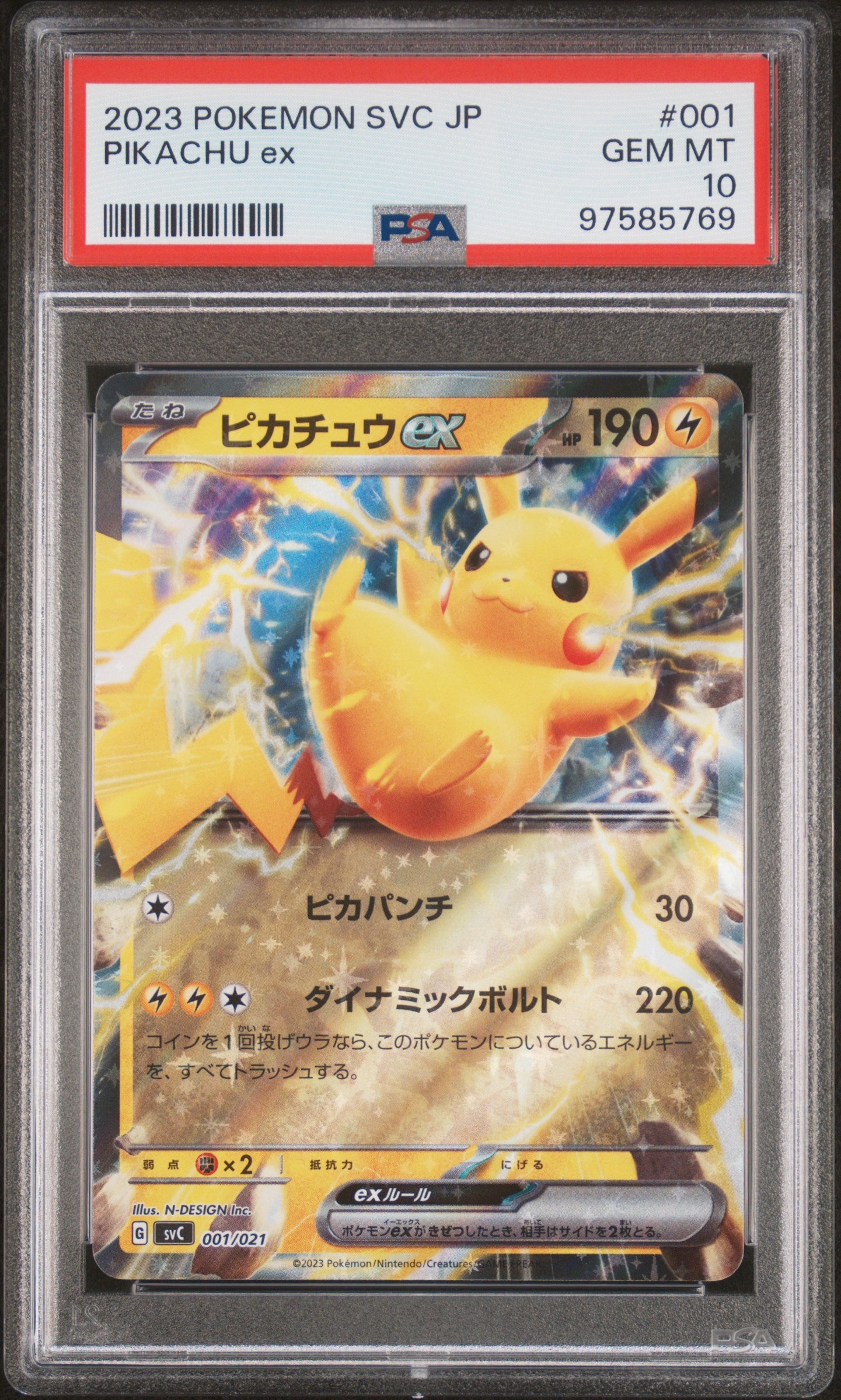 [PSA10] Pikachu 001/021
