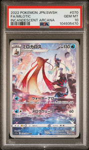 [PSA10] Milotic 070/068