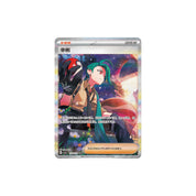 Pokemon Reward Round Jumbo Booster Box CSV4C [S-Chinese]