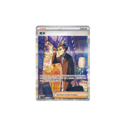 Pokemon Dark Crystal Blaze Slim Booster Box CSV5 [S-Chinese]