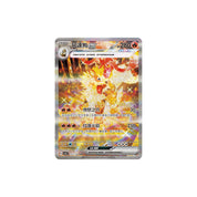 Pokemon Fearless Terastal Slim Booster Box CSV3C [S-Chinese]