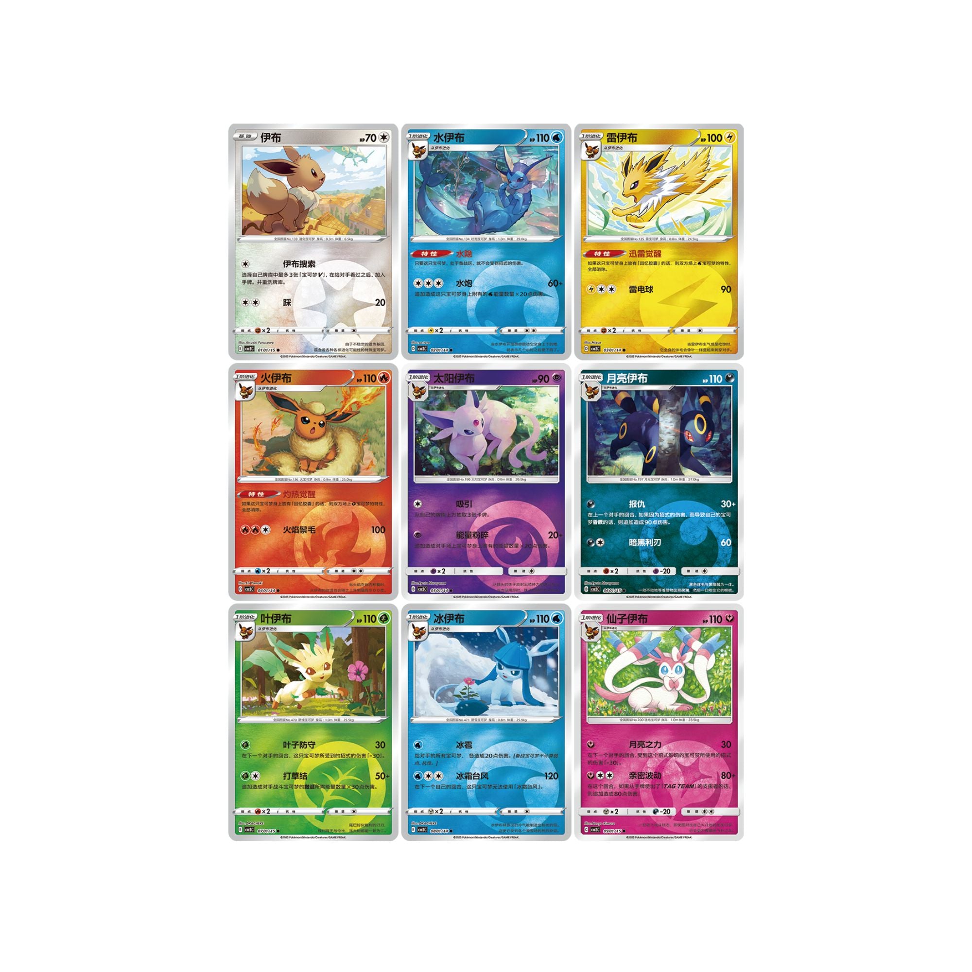 gem pack vol 2 booster box New Chinese Pokemon Vol.2 is now available! Get your boxes in-store at toylynx or online at ideal808.com today! For Price Inquiries, please visit ideal808.com #tcg #pokemon #pokemoncards # but each sealed box contains its own surprises that make opening every pack a thrill Gem Pack Vol 2 Booster