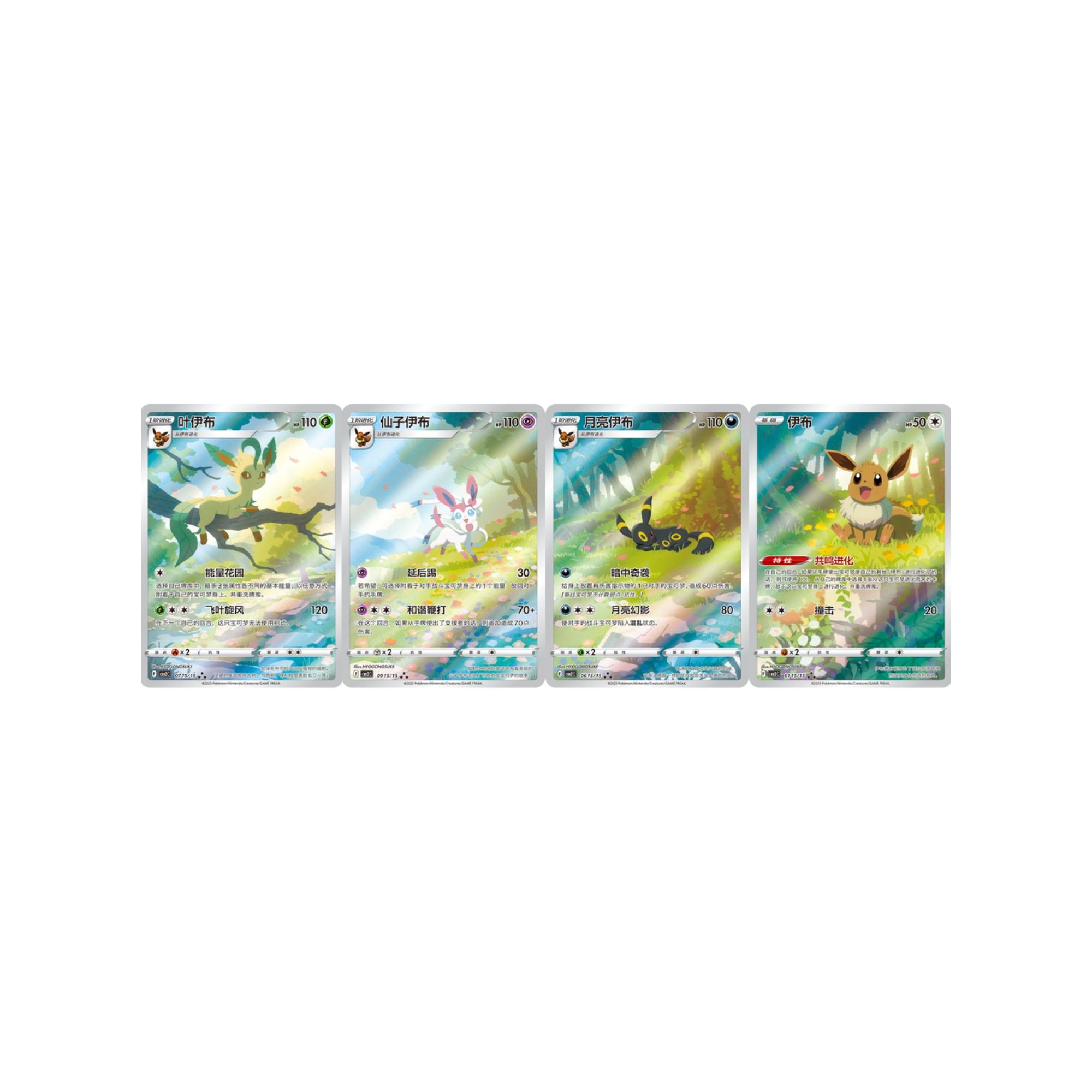 gem booster box card list Abysse Corp of 15 Pokmon Boosters - cbb2C: Pack of Gems Vol. 2 this booster box stands out for its distinct packaging and card presentation Gem Pack Vol. 1 card