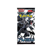 Pokemon Black Bolt Booster Pack sv11B