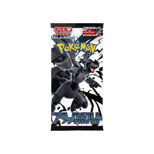 Pokemon Black Bolt Booster Pack sv11B