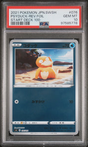 [PSA10] Psyduck 076/414