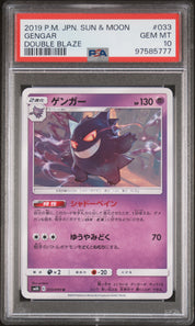 [PSA10] Gengar 033/095