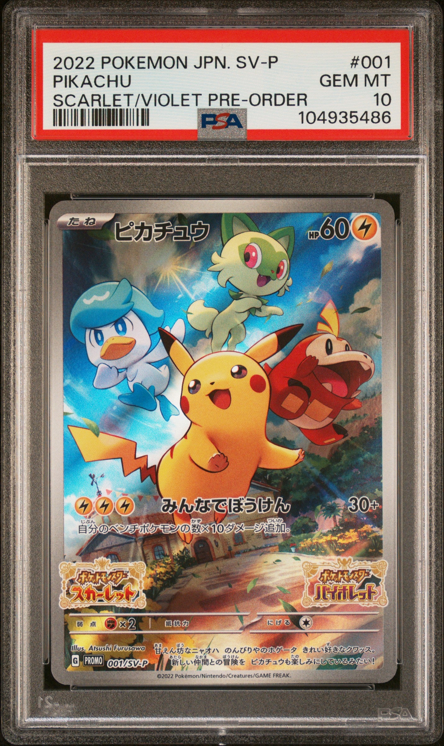 [PSA10] Pikachu 001/SV-P