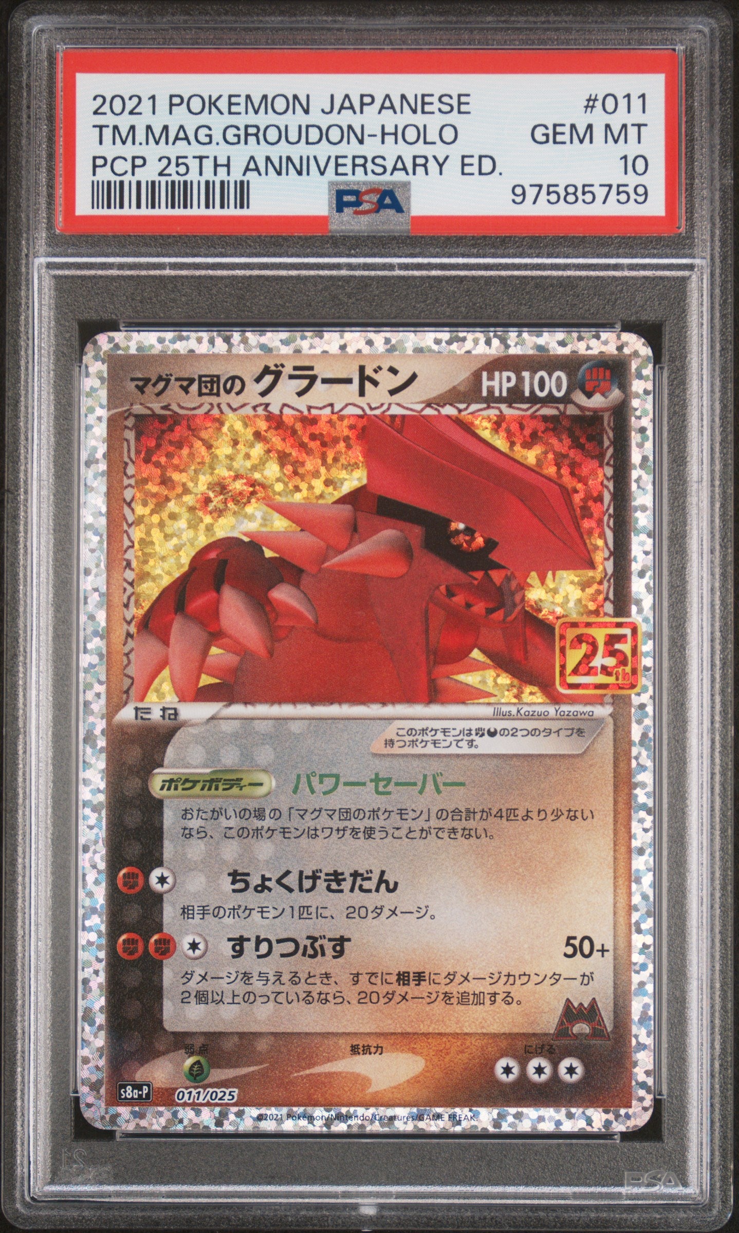 [PSA10] Groudon 011/025