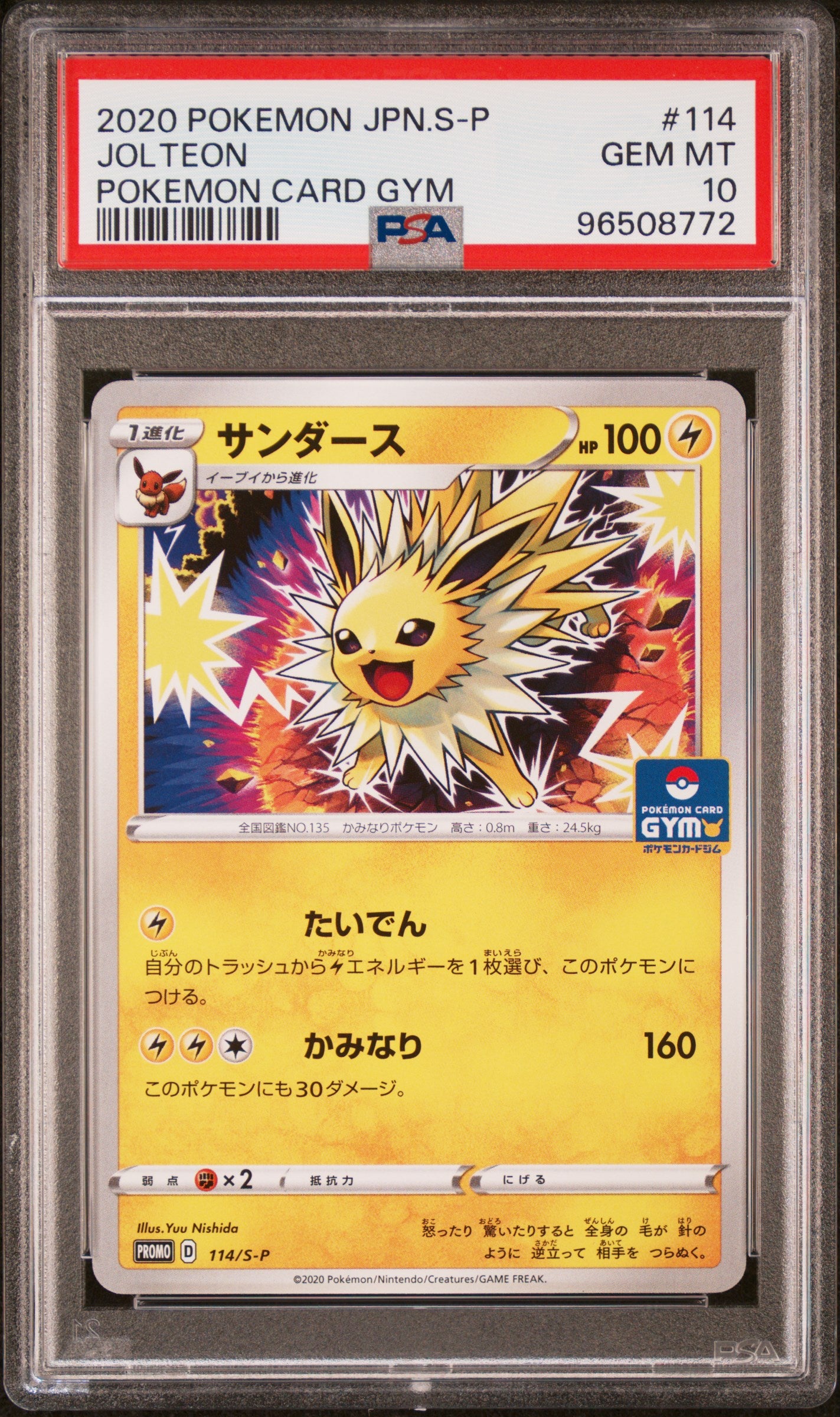 [PSA10] Jolteon 114/S-P