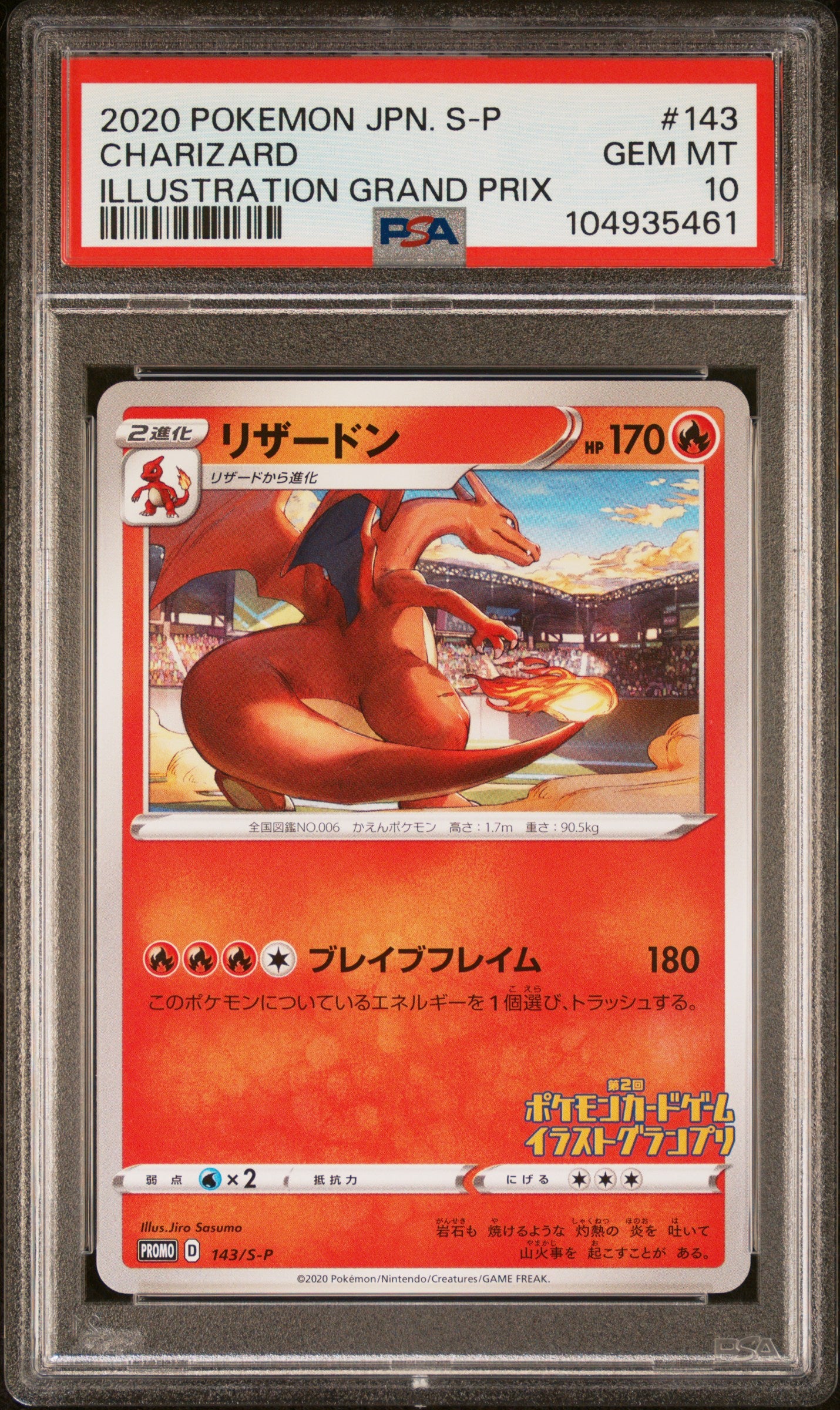 [PSA10] Charizard 143/S-P
