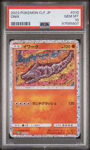 [PSA10] Onix 010/032