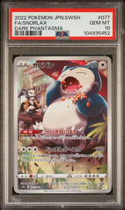 [PSA10] Snorlax 077/071