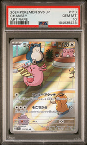 [PSA10] Chansey 113/101