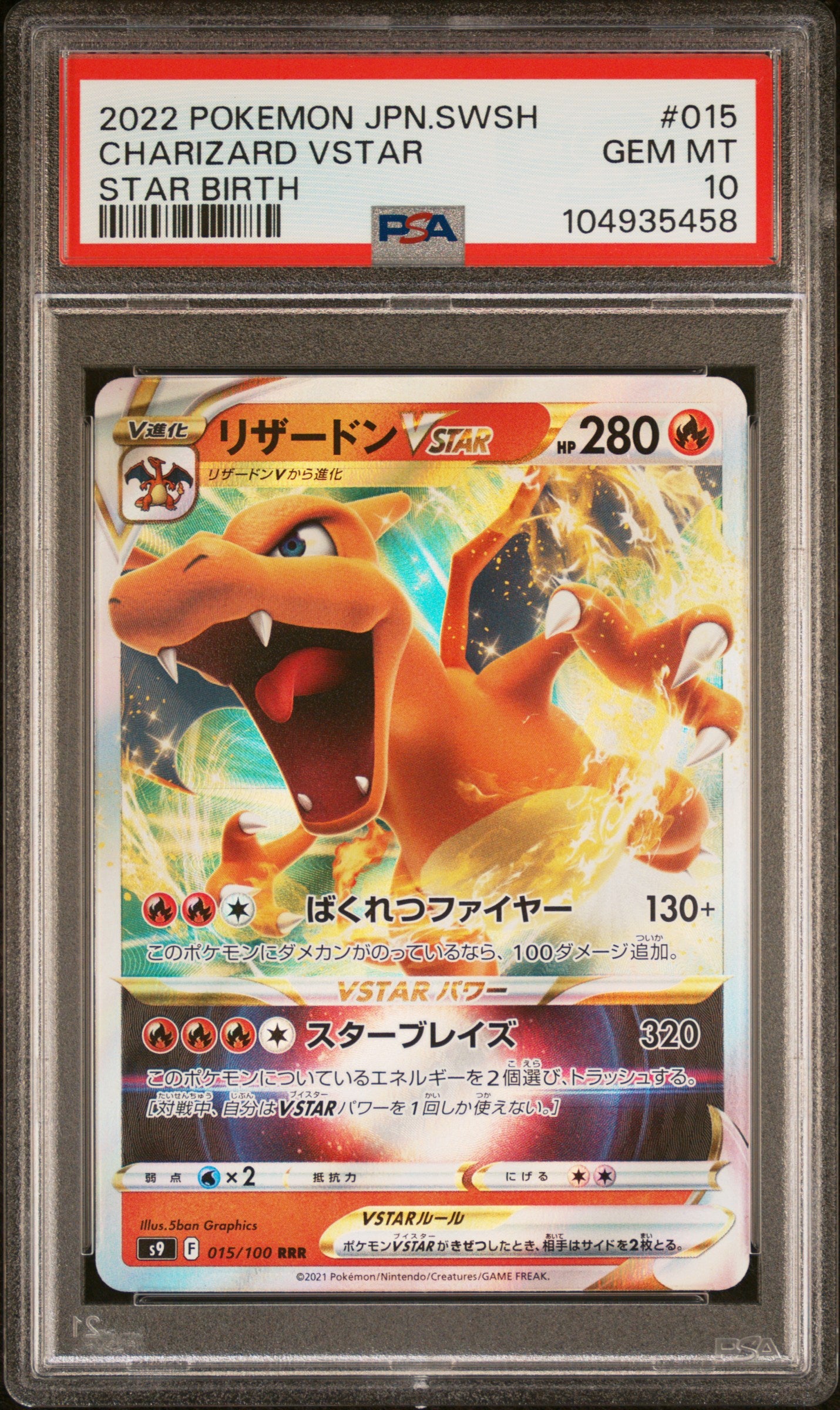 [PSA10] Charizard 015/100