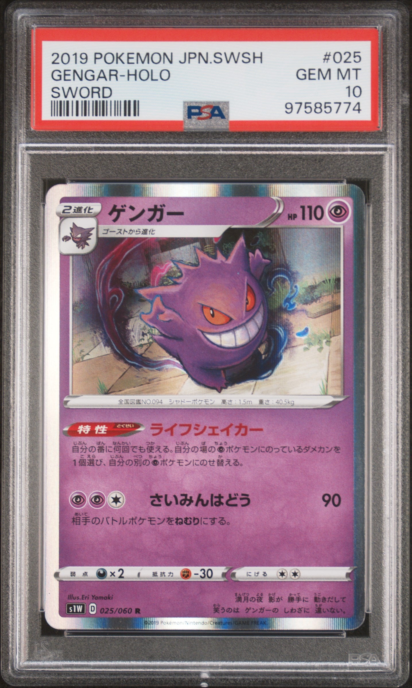 [PSA10] Gengar 025/060