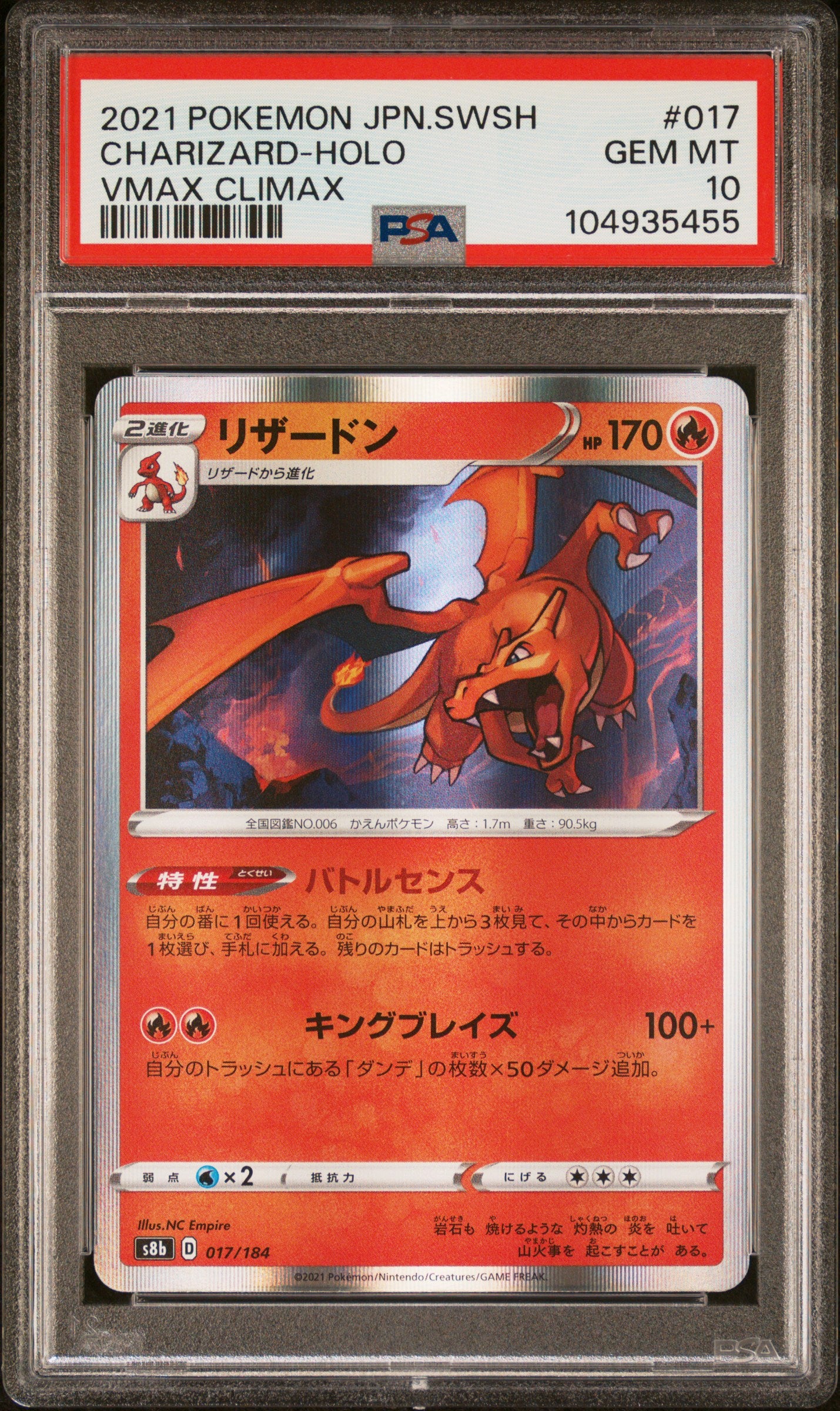 [PSA10] Charizard 017/184