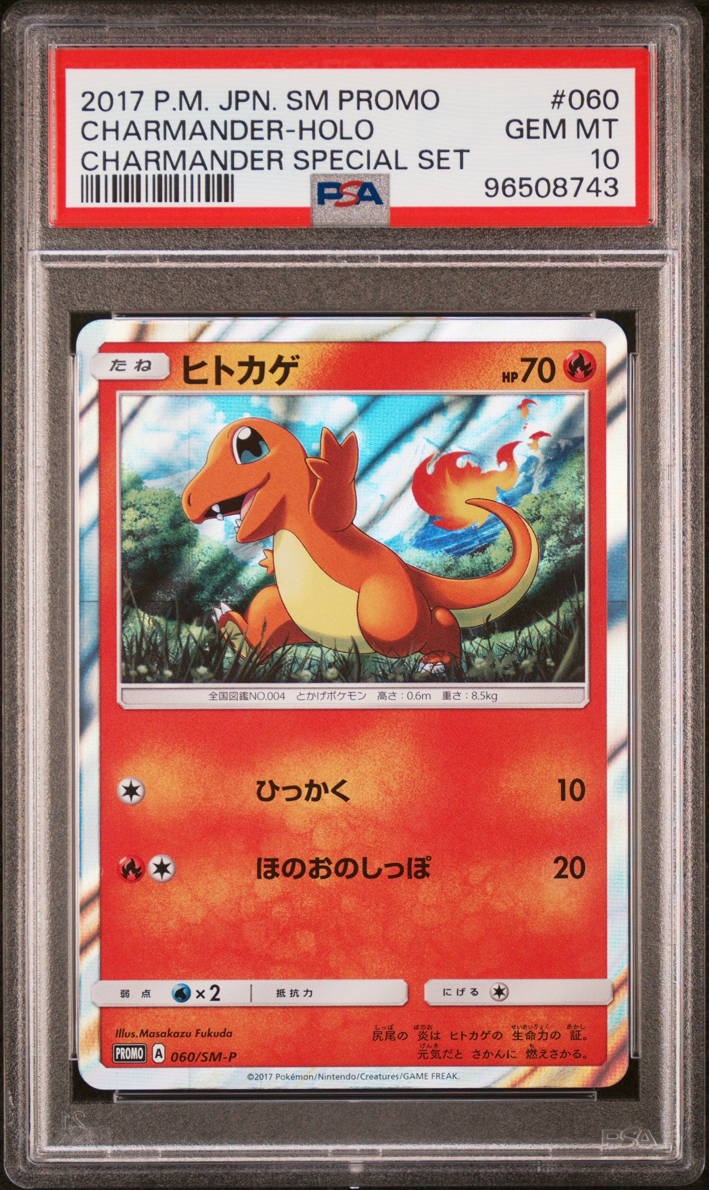 [PSA10] Charmander 060/SM-P