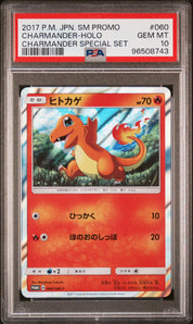 [PSA10] Charmander 060/SM-P