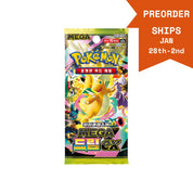 Pokemon Mega Dream Korean Booster Box (Ships Jan 28th - Feb 2nd)