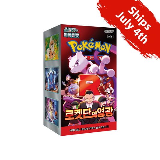 Pokemon Glory of Team Rocket Korean Booster Box