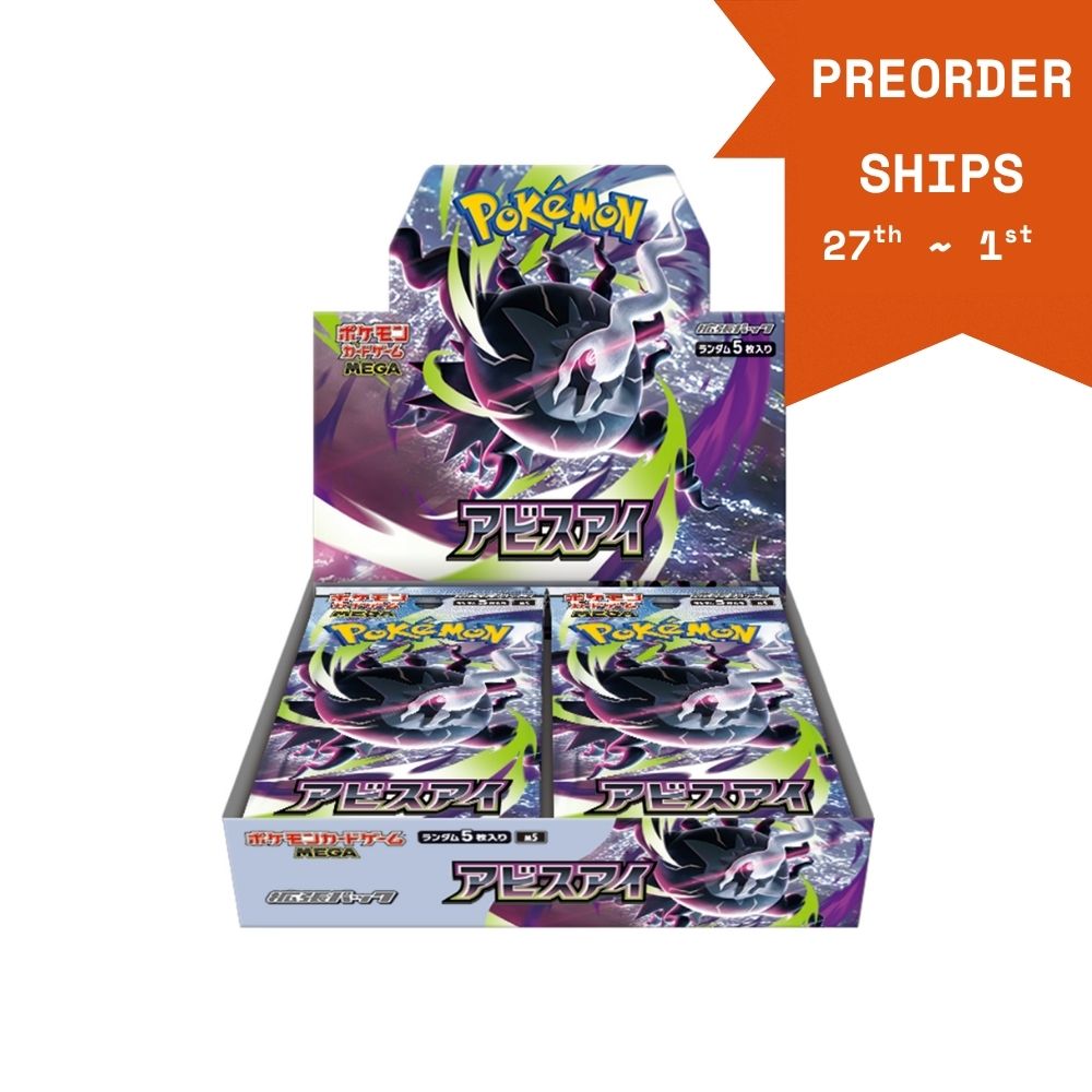 Japanese Boxes Yume Cards Inc. Japanese Boxes Yume Cards Inc.
