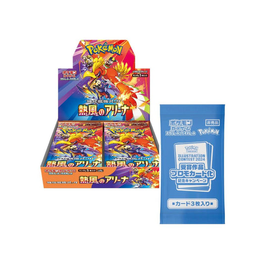 Pokemon Heat Wave Arena Booster Box sv9a with promo