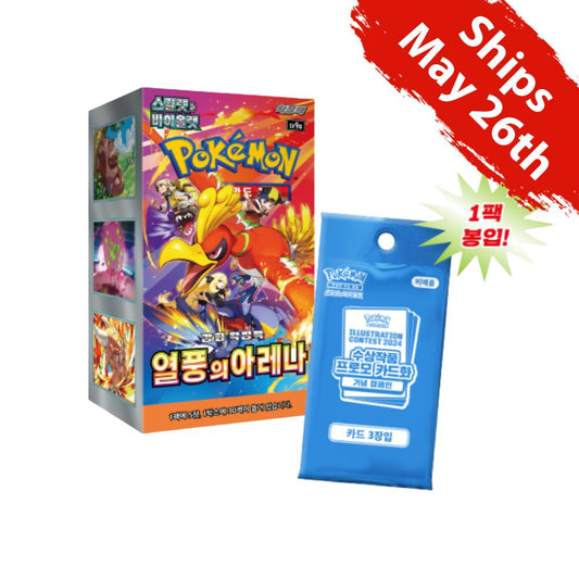 Pokemon Heat Wave Arena Korean Booster Box with promo (Pre-order)