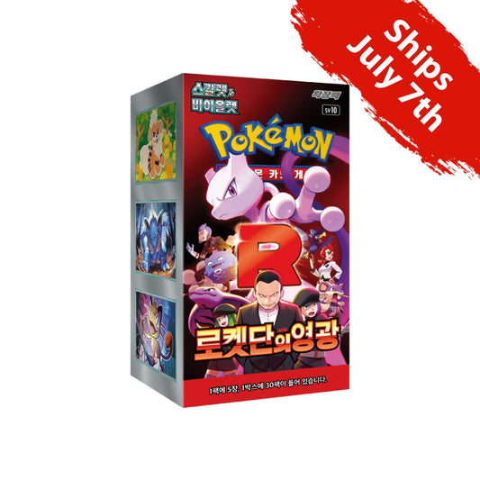 Pokemon Glory of Team Rocket Korean Booster Box