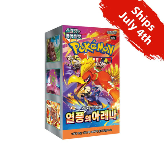 Pokemon Heat Wave Arena Korean Booster Box