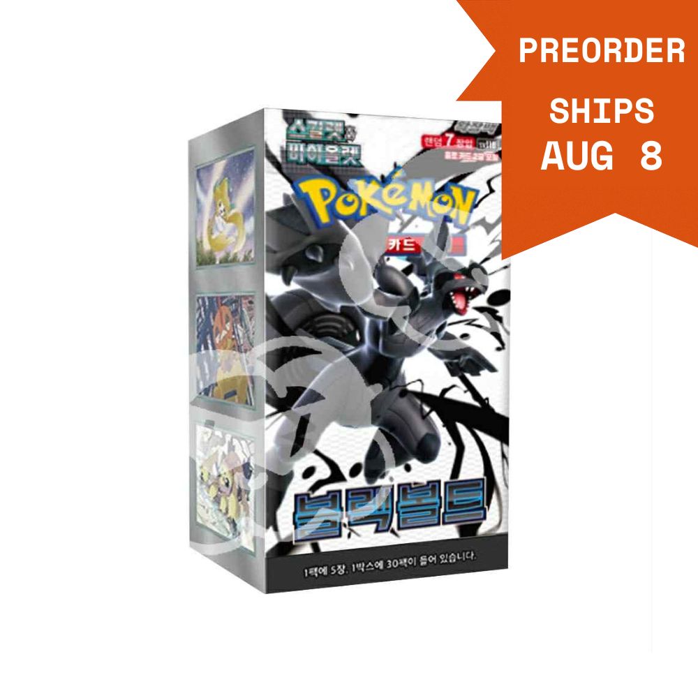 Preorder_57.jpg