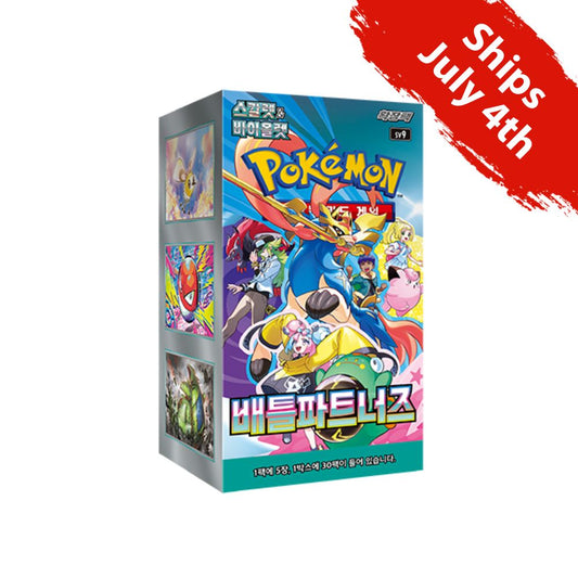 Pokemon Battle Partners Korean Booster Box