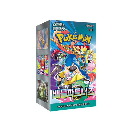 Pokemon Battle Partners Korean Booster Box