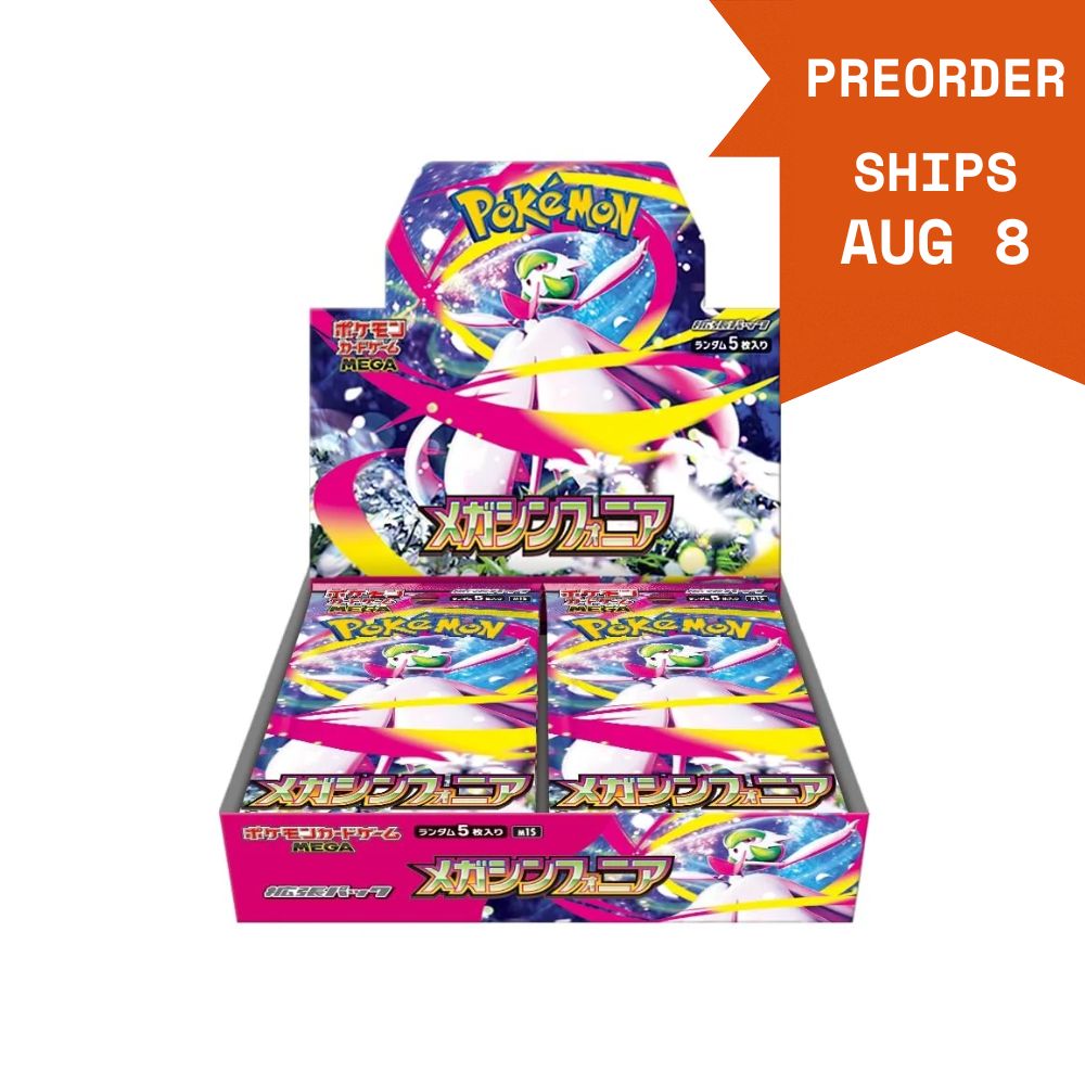 Preorder_63.jpg