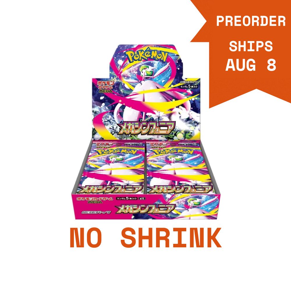 Preorder_64.jpg