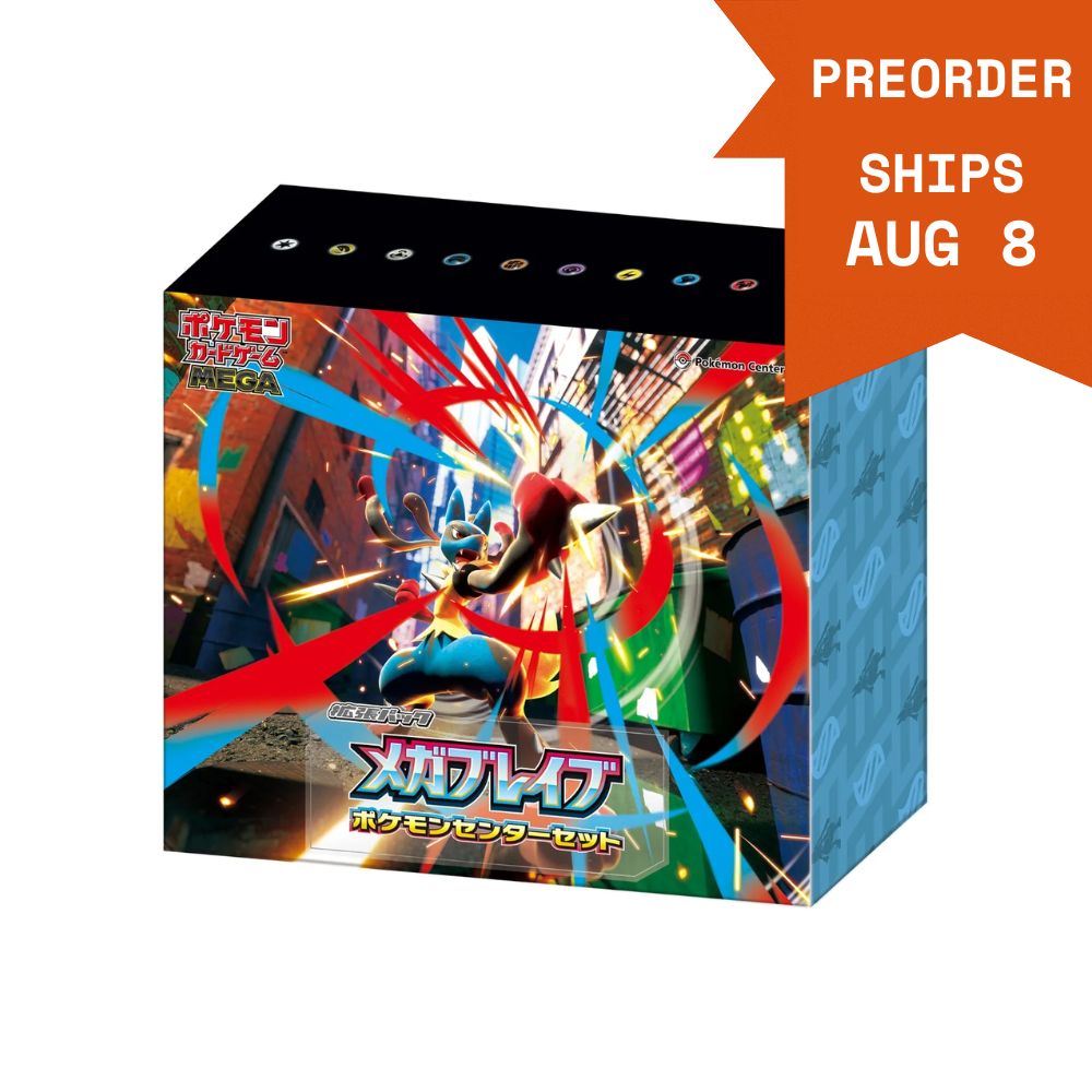 Preorder_66.jpg