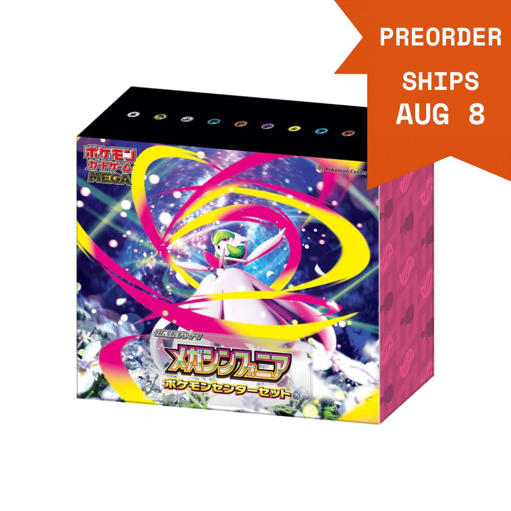 Preorder_67.jpg