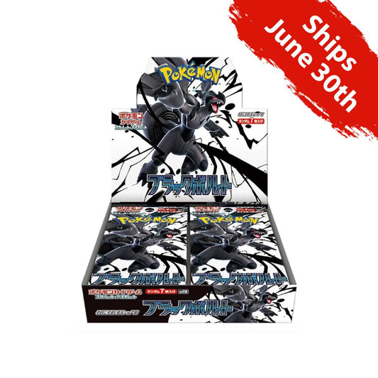 Pokemon Black Bolt Booster Box sv11B