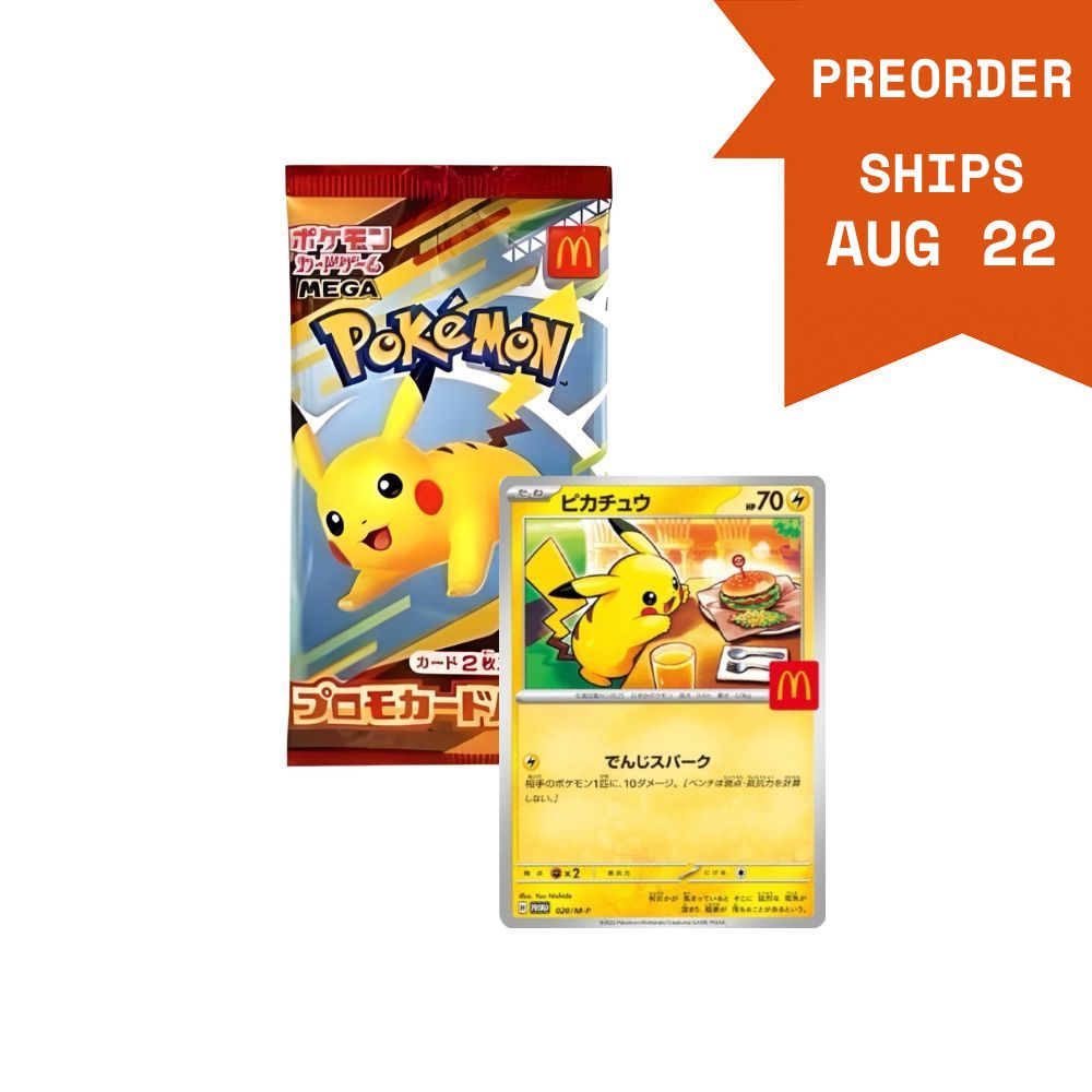 Preorder_74.jpg