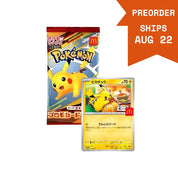 Pokemon Pikachu 020/M-P McDonald's Promo Pack